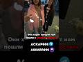 twitch-ASKARR666 #askar666 #рек #твич #shorts #нарезки #trending