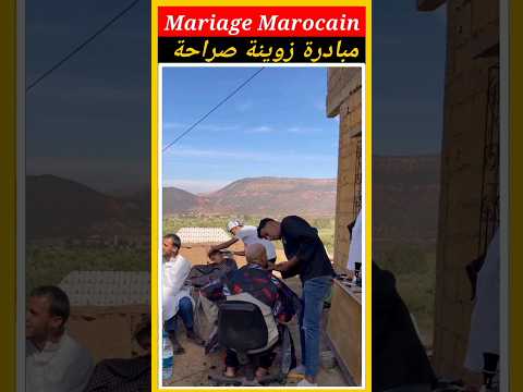 مبادره زوينة - مبادره زوينة