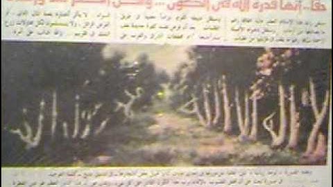 القارئ أحمد صابر سورة البينة