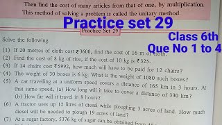 Practice set 29 class 6th |Ratio-proportion Wealth