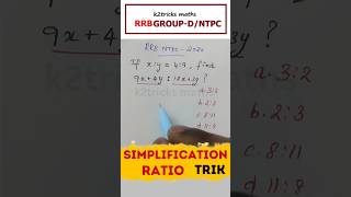 Ratio Simplification Reasoning Problems | Easy Simplification #shorts #ratioproblems #simplification
