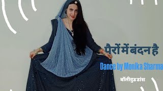 Pairon me bandan hai,mohobate dance by Monika Sharma Bollywood song
