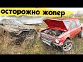 ОПАСНЫЙ  ЗАЗ 968 V8 - полный привод!!  Новый Toyota RAV4. Гонки против Запорожца, бездорожье, обзор