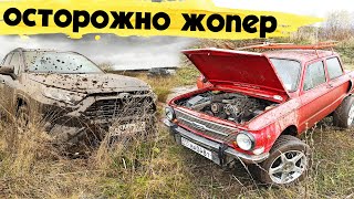 ОПАСНЫЙ ЗАЗ 968 V8 - полный привод!! Новый Toyota RAV4. Гонки против Запорожца, бездорожье, обзор