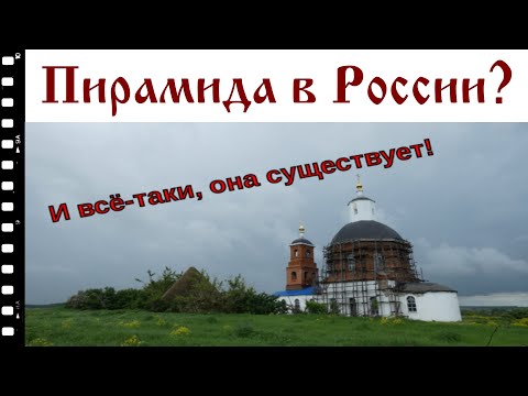 Ядерная металлургия 19-го века. Сабуровская крепость