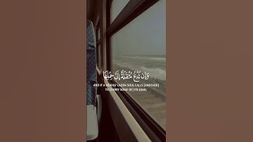 القارئ الشحات انور #سبحان_الله_وبحمده #المصحف #قرآن #راحة_نفسية #اكسبلور