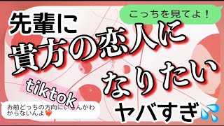 貴方の恋人になりたい