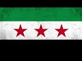 Unknown Anti Bashar Song God Syria Joulani 