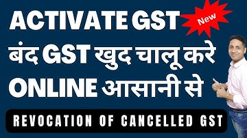 GST Revocation Online | How to Active the cancelled GST Registration