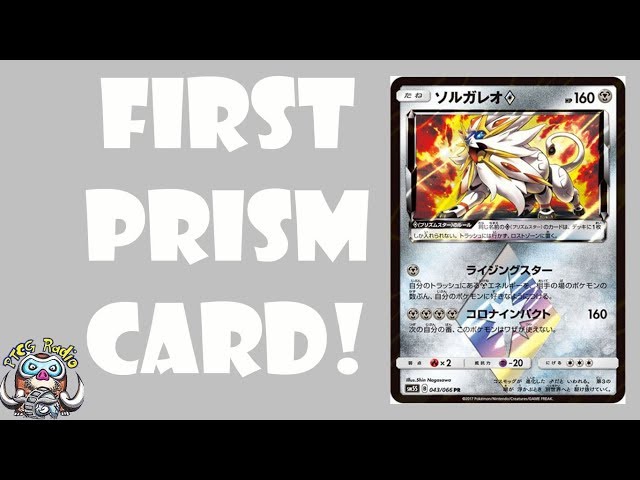 Solgaleo Prism Star - SM - Ultra Prism - Pokemon