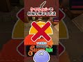 9割が知らない?クマワイパー当たり判定の秘密【けんしろ/切り抜き/スプラトゥーン3】#shorts