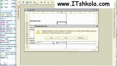 Чистов Разработка в 1С-Ч35 Курс 1с россия Курсы программирования python Веб дизайн обучение Java