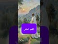 موسى وملك الموت القصة العجيبة التي أبكت الملائكة موسى وملك الموت القصة العجيبة التي أبكت الملائكة