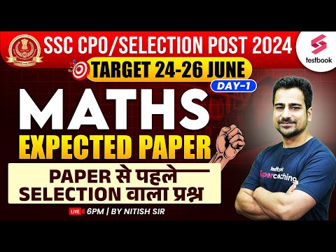 SSC CPO/Selection Post 2024 | Maths Expected Paper | Countdown Series Day 1 | By Nitish Sir