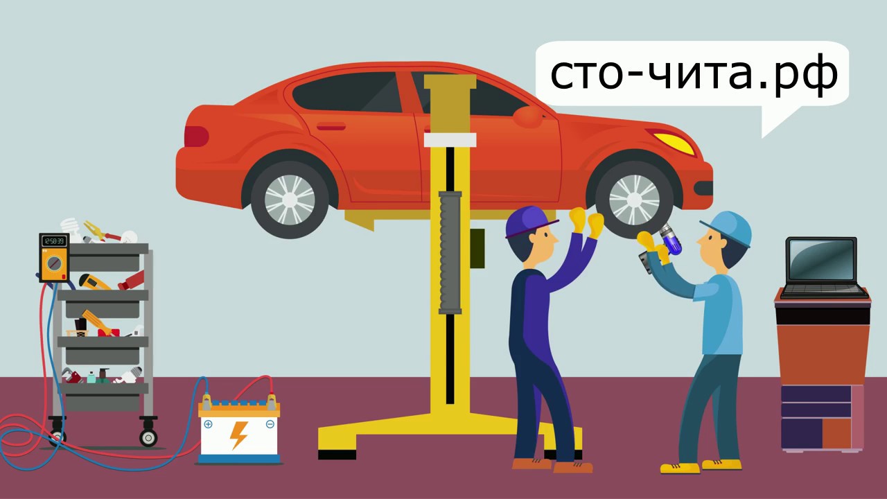 Автосервис самообслуживания гараж на час в Чите - YouTube