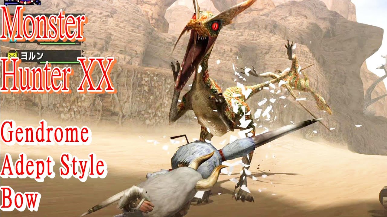 Mhxx モンスターハンターダブルクロス ドスゲネポス 弓 Monster Hunter Generations Ultimate Village Quests Bow 魔物獵人gu 痺猛龍王 弓 Youtube