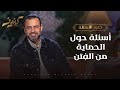 أعمل إيه علشان أحمي نفسي من الفتن مصطفى حسني