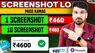 Online Earning App Without Investment | Real Cash Earning App | Money Earning App | Earning App 2023 screenshot 3