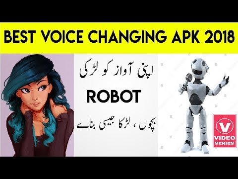 Best Voice Changing APK || Most Entertaining App 2018 || Robot Child Drunk||Video Series