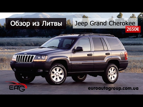 Jeep Grand Cherokee 2001 Обзор из Литвы