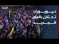 شاهد احتفالات نيويورك الأميركية بالعام الجديد 2026 