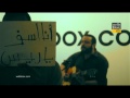 wellsbox - انا مش اسف ياريس محمد النحاس