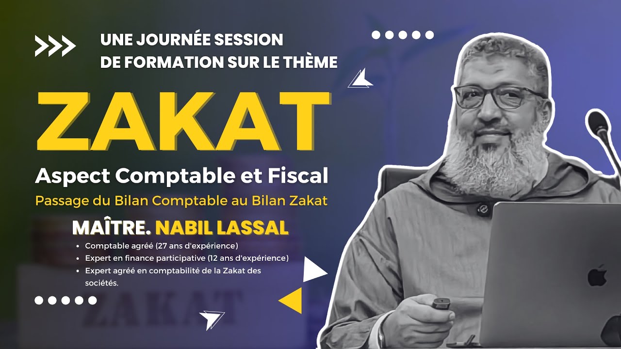 دورة تكوينية في حساب زكاة الشركات للمحاسبين المعتمدين / الجزء الثاني - ذ. نبيل العسال