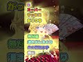 鹿鳴館キリコ様復活の口上!#shorts 【にじさんじ/にじさんじ切り抜き/鹿鳴館キリコ/ジョー・力一】