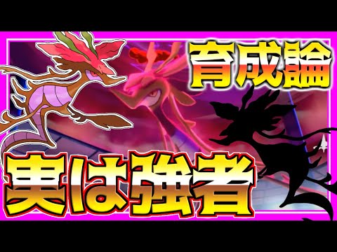 ソードシールド ドラミドロの種族値 わざ 特性など能力と入手方法 ポケモン剣盾 攻略大百科