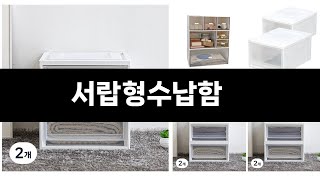 다이소 갈 때 장바구니에 꼭 담아야 할 인생템 총정리