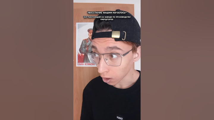 🤣ВОССТАНИЕ МАШИН ОНО ТАКОЕ😂#shorts #приколы #смешно #юмор #угар #тикток #tiktok #рекомендации