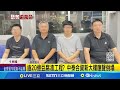 泰國大樓坍塌