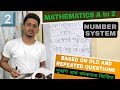 Number systemv2 complete maths classes  for assam govt job assamjob2023