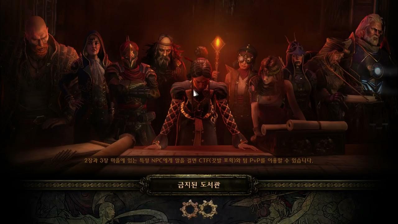 [POE] Heist Deception contract enchant YouTube