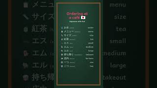 Ordering at a café