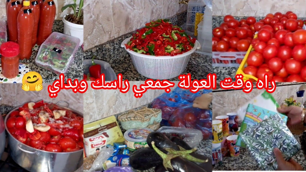 التقدية نقتاصد وندير بيت العولة تاع العام🤔غير بالحيلة تعيشي وتنقصي المصروف /بريوش محشي بالشيكولا