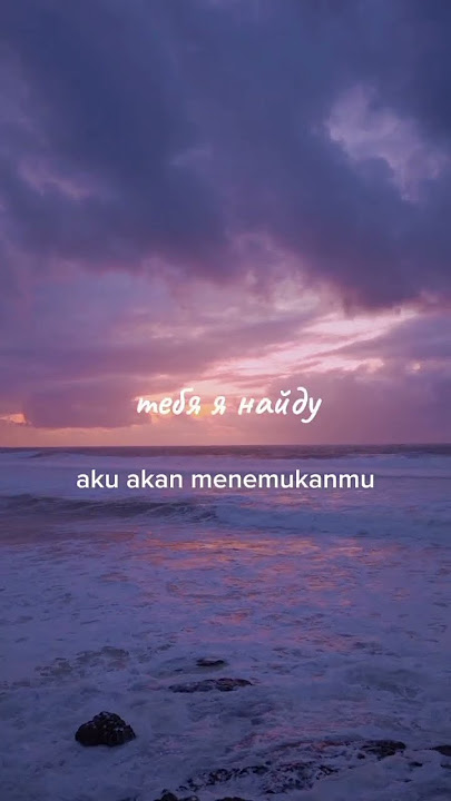 sevak - Жди меня там/Tunggu aku disana (terjemahan Indonesia)