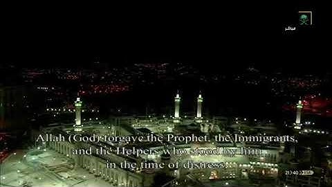 تلاوة عذبه من أواخر التوبه..للشيخ ماهر المعيقلي من تراويح رمضان1441