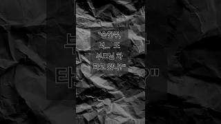 2부 ; 외면의 시작   #나레이션 #창작  #미니다큐드라마    #선생, 학생 #Shorts