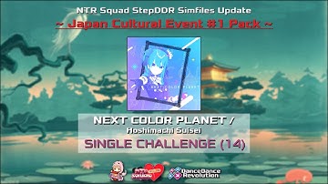 【DDR Simfiles】NEXT COLOR PLANET CSP14