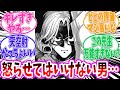 【勇者アバンと獄炎の魔王】最新58話感想…天空射【勇者アバンと獄炎の魔王 アニメ 切り抜き みんなの反応集】