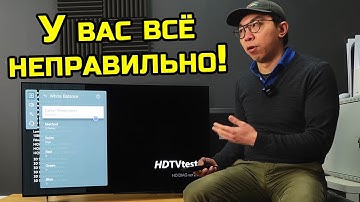 Профессиональные настройки OLED телевизоров LG: SDR, HDR и Dolby Vision | ABOUT TECH