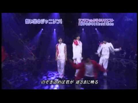 Glass no Shounen