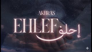 Akhras - Ehlef (Official Music Video) | الأخرس - إحلف