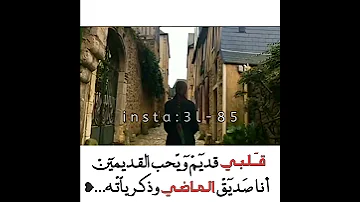 جورج وسوف الحب الاولاني اجمل حالات واتس اب 