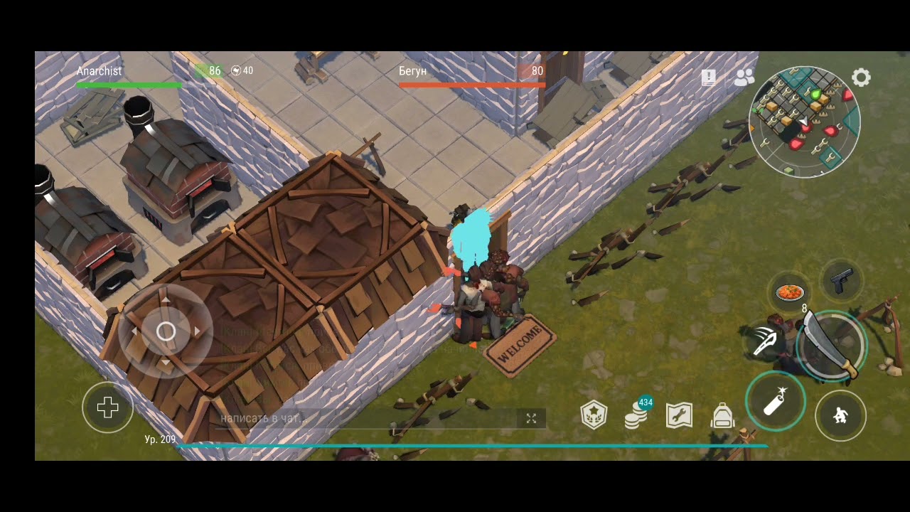 Рейд базы player 5816. Last day.