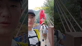 칠갑산 천정호 #djineo #shorts #칠갑산 #b정상