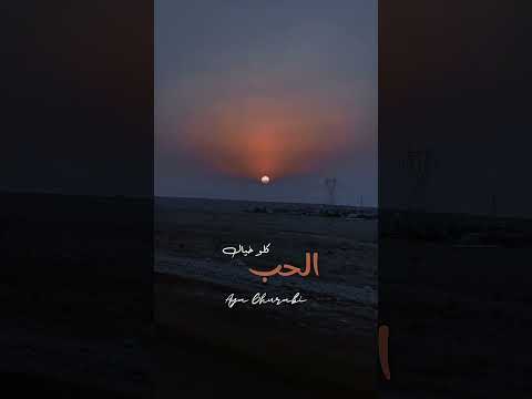 الك وبس غالية الك وبس