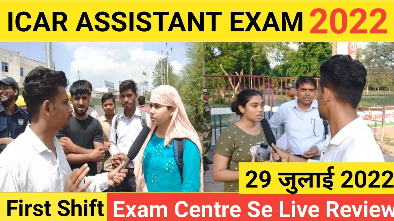 ICAR ASSISTANT EXAM Review 2022 | First Shift | 29 July 2022