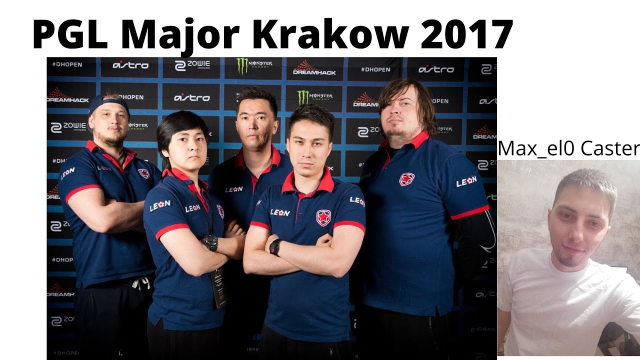 Major tickets. Gambit CS go 2017. Krakow Major 2017. Гамбит Краков 2017. PGL Major Krakow 2017.